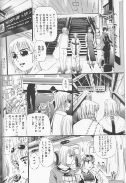 Page 103 of Boy Meets Boy Vol. 8