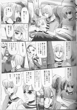 Page 104 of Boy Meets Boy Vol. 8