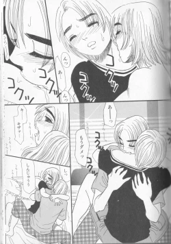 Page 108 of Boy Meets Boy Vol. 8