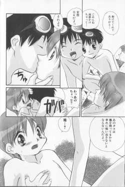 Page 10 of Boy Meets Boy Vol. 8