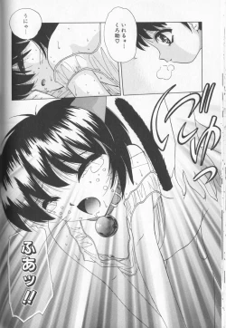 Page 127 of Boy Meets Boy Vol. 8