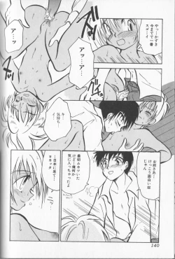 Page 143 of Boy Meets Boy Vol. 8