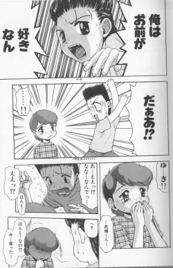 Page 29 of Boy Meets Boy Vol. 8