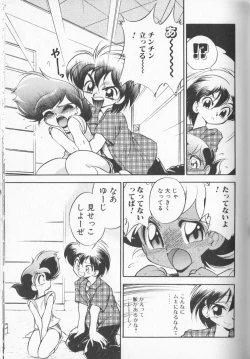 Page 60 of Boy Meets Boy Vol. 8