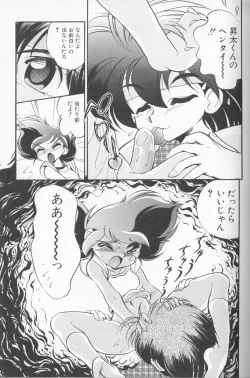 Page 64 of Boy Meets Boy Vol. 8