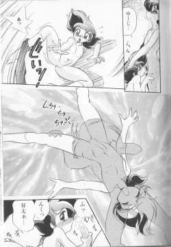 Page 68 of Boy Meets Boy Vol. 8