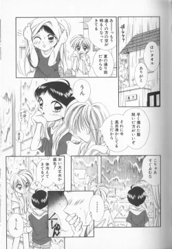 Page 74 of Boy Meets Boy Vol. 8