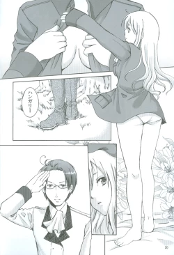 Page 20 of Rin to Shite Saku Hana no Gotoku