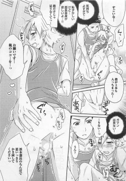 Page 101 of Doutei no Mahou