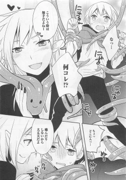 Page 179 of Doutei no Mahou