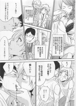 Page 41 of Doutei no Mahou