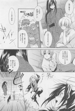 Page 101 of Oshiete Oniwaban