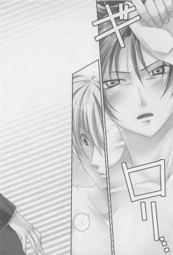 Page 129 of Oshiete Oniwaban