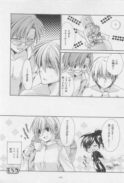 Page 147 of Oshiete Oniwaban