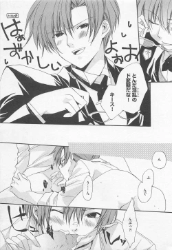 Page 156 of Oshiete Oniwaban