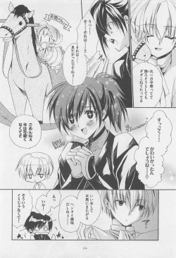 Page 69 of Oshiete Oniwaban