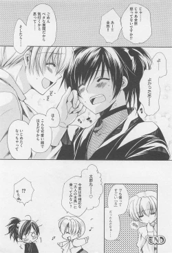 Page 81 of Oshiete Oniwaban