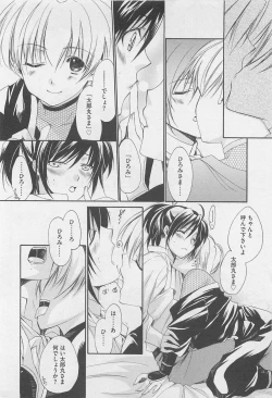 Page 93 of Oshiete Oniwaban