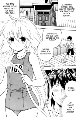 Page 25 of Sekirei Hobaku Keikaku 1