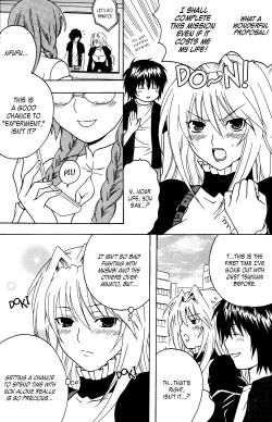 Page 3 of Sekirei Hobaku Keikaku 1
