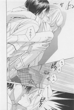 Page 155 of Yamaarashi no Yuuwaku