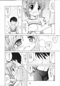 Page 5 of Nyou Getsu