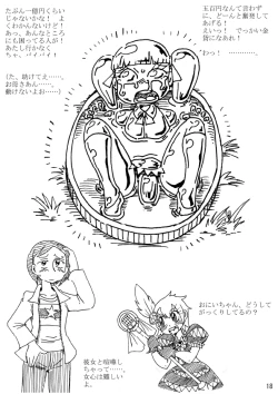 Page 18 of Be Completely Changed