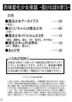 Page 35 of Be Completely Changed