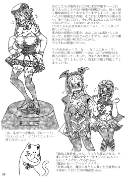 Page 37 of Be Completely Changed