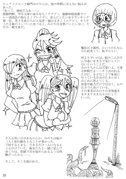 Page 55 of Be Completely Changed