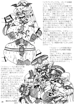 Page 61 of Be Completely Changed