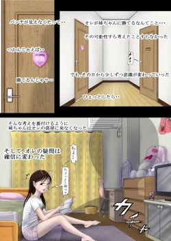 Page 4 of Usonneechan Jaku