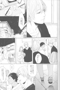 Page 10 of Kanashii Mamono