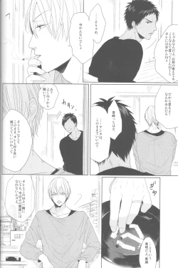 Page 29 of Kanashii Mamono