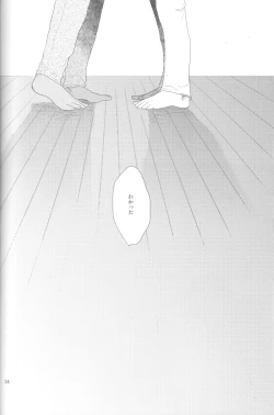 Page 35 of Kanashii Mamono