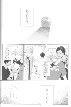 Page 41 of Kanashii Mamono