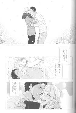 Page 44 of Kanashii Mamono