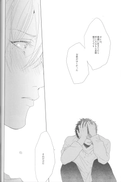 Page 70 of Kanashii Mamono