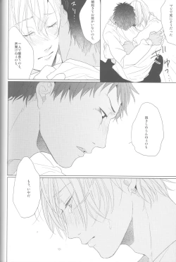 Page 78 of Kanashii Mamono