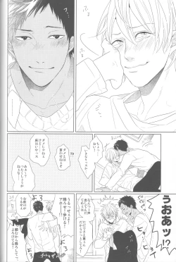 Page 80 of Kanashii Mamono