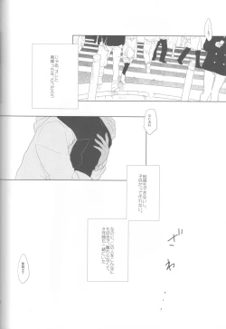 Page 89 of Kanashii Mamono