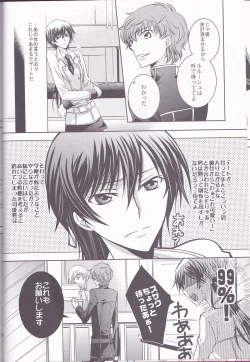 Page 15 of Cherry Lips