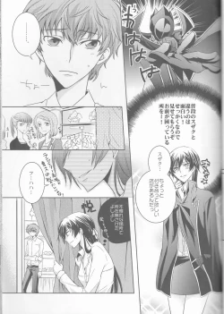 Page 20 of Cherry Lips