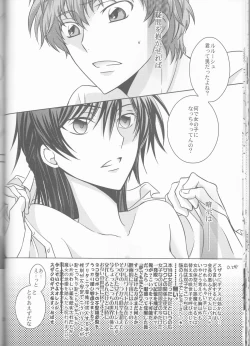 Page 25 of Cherry Lips