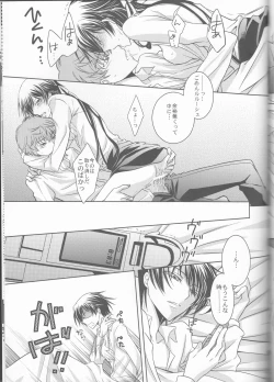 Page 40 of Cherry Lips