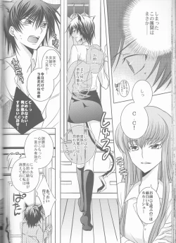 Page 43 of Cherry Lips