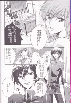 Page 9 of Cherry Lips