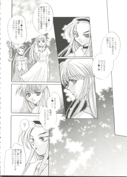 Page 136 of Bishoujo Doujinshi Battle 1