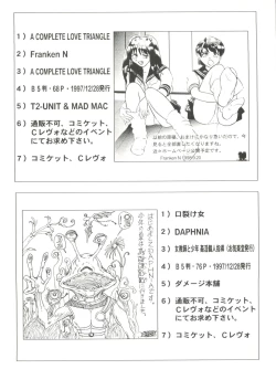 Page 160 of Bishoujo Doujinshi Battle 1