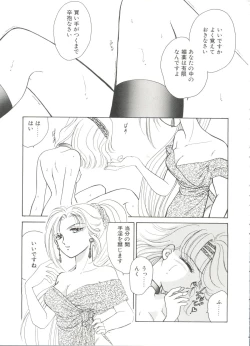 Page 131 of Bishoujo Doujinshi Battle 4